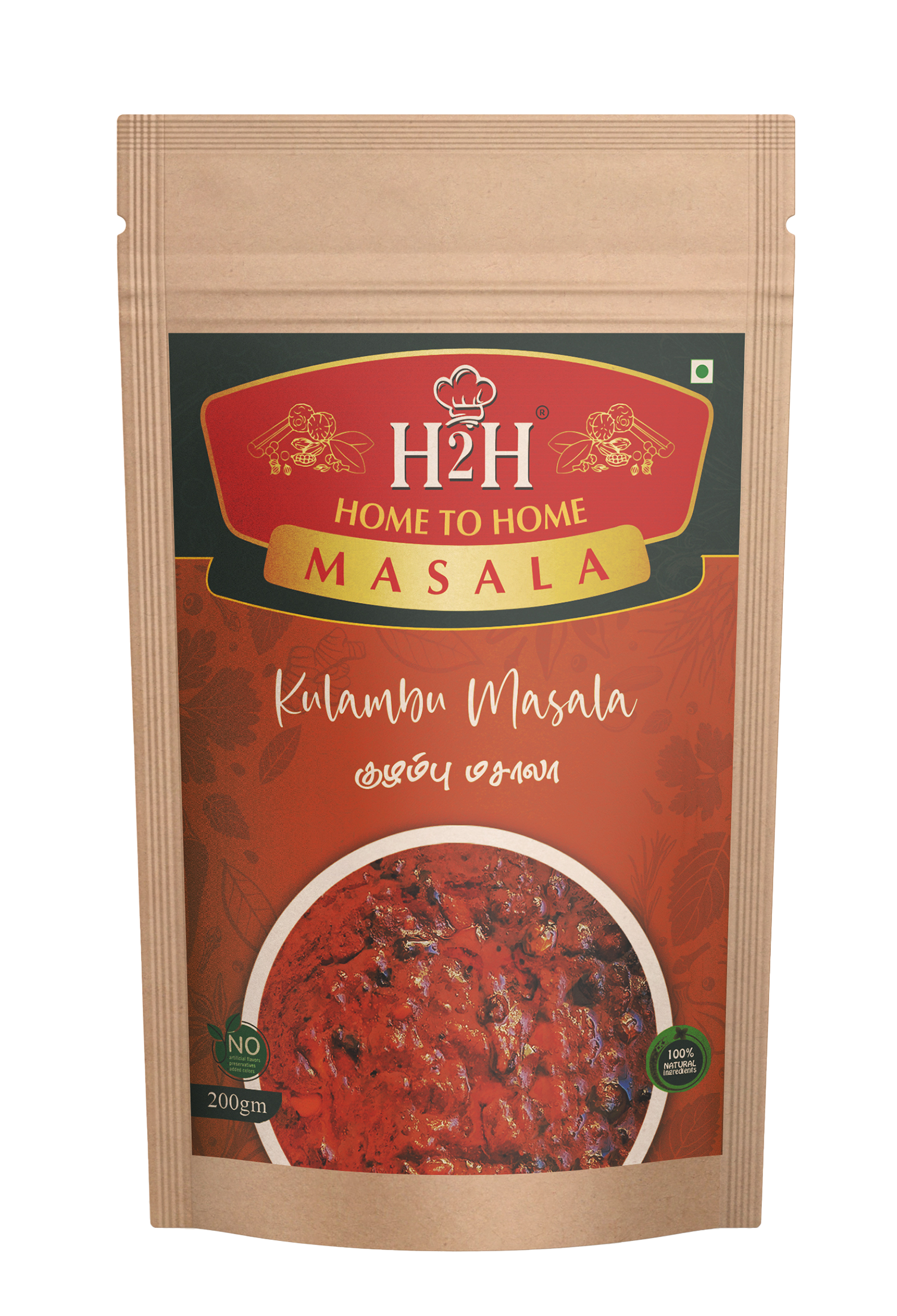 Kuzhambu Masala